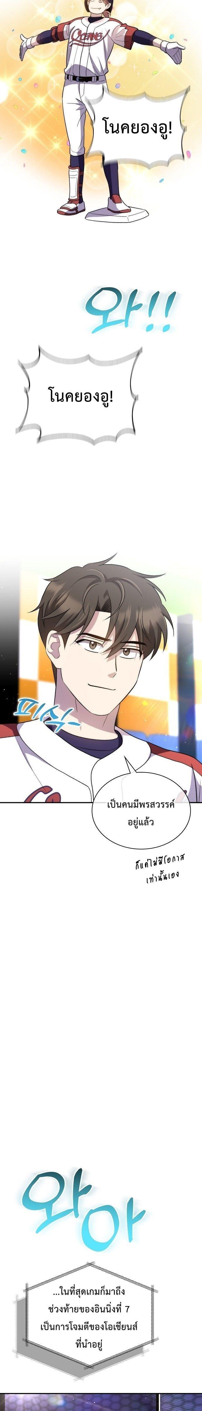 Manga-lc-com อ่านมังงะ อ่านการ์ตูน ออนไลน์ ฟรี Genius Hitter Hits Fastball ตอนที่ 1 2 3 4 5 6 7 8 9 10 11 12 13 14 ฟรี ไม่มีโฆษณา Manga-lc - อ่าน มังงะ อ่าน การ์ตูน ออนไลน์ อ่านมังงะ ฟรี