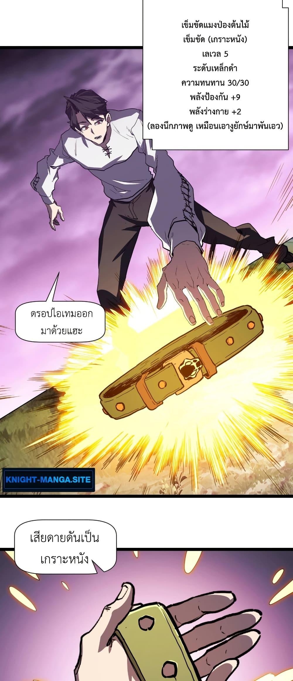 Manga-lc-com อ่านมังงะ อ่านการ์ตูน ออนไลน์ ฟรี Invincible With Only a Single Point of HP ตอนที่ 1 2 3 4 5 6 7 8 9 10 11 12 13 14 ฟรี ไม่มีโฆษณา Manga-lc - อ่าน มังงะ อ่าน การ์ตูน ออนไลน์ อ่านมังงะ ฟรี