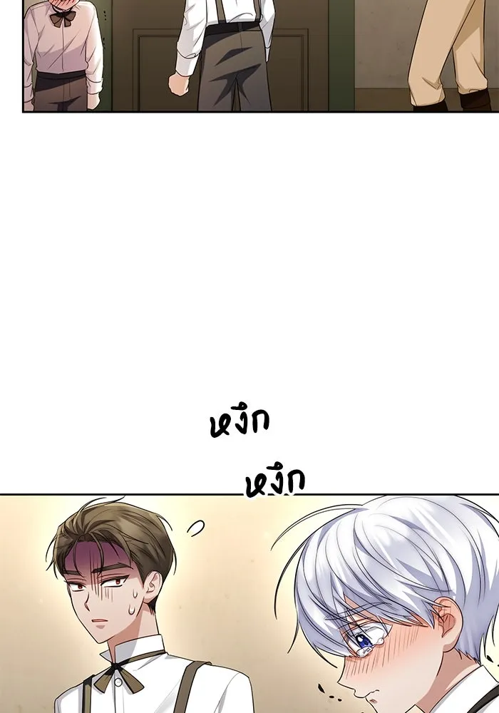 อยู่ดี ๆ ก็มีนางเอกนิยายเป็นเพื่อนบ้าน ตอนที่ 31 รูปที่ 94