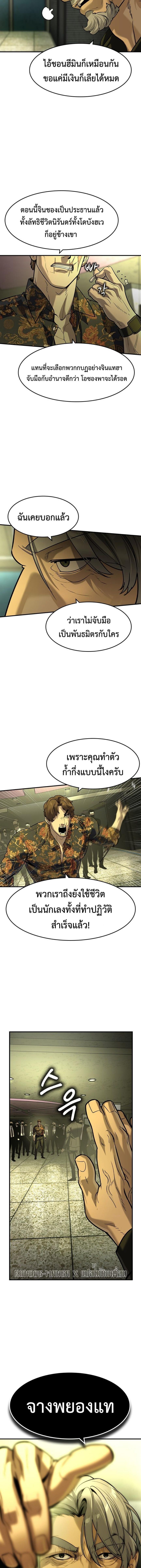 Manga-lc-com อ่านมังงะ อ่านการ์ตูน ออนไลน์ ฟรี The Childe ตอนที่ 1 2 3 4 5 6 7 8 9 10 11 12 13 14 ฟรี ไม่มีโฆษณา Manga-lc - อ่าน มังงะ อ่าน การ์ตูน ออนไลน์ อ่านมังงะ ฟรี