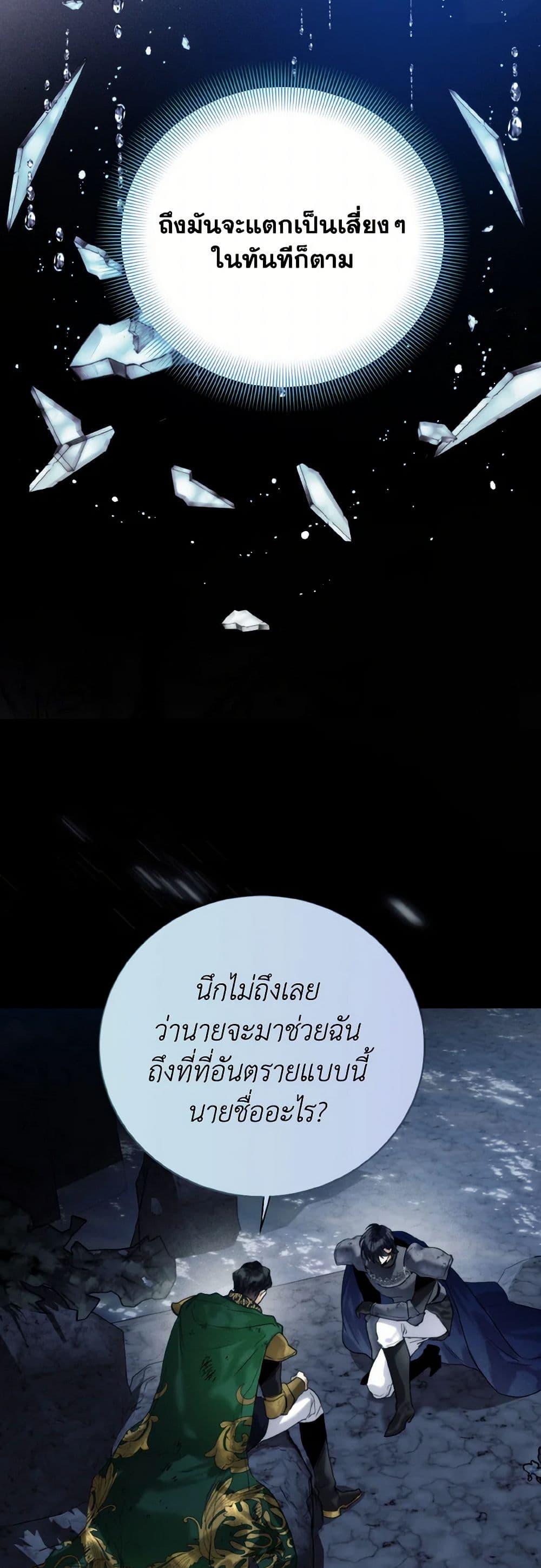 Manga-lc-com อ่านมังงะ อ่านการ์ตูน ออนไลน์ ฟรี Royal Marriage ตอนที่ 1 2 3 4 5 6 7 8 9 10 11 12 13 14 ฟรี ไม่มีโฆษณา Manga-lc - อ่าน มังงะ อ่าน การ์ตูน ออนไลน์ อ่านมังงะ ฟรี