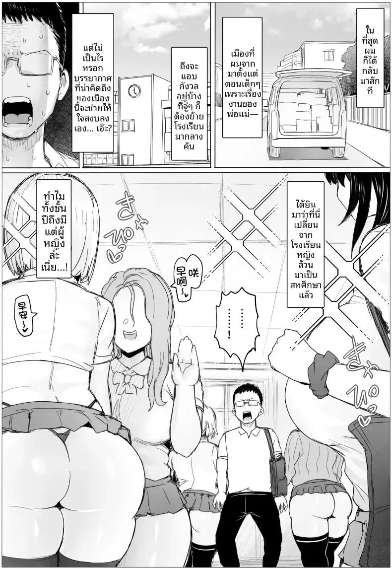 Doujin-Lc- อ่าน โดจิน มังฮวา เกาหลี ญี่ปุ่น จีน แปลไทย เพื่อนสมัยเด็กที่ไม่ได้เจอกันนาน กลับกลายเป็นสาวแกลสุดอวบอึ๋มเอวเอสไปซะแล้ว... [Puranpuman] ตอนที่ 1 2 3 4 5 6 7 8 9 10 11 12 13 14 ฟรี ไม่มีโฆษณา อ่าน โดจิน Manhwa เกาหลี ญี่ปุ่น จีน เรามีครบ คัดมาให้เน้นๆ โดจิน 18+ รับประกันความฟินโดย  Doujin Lc