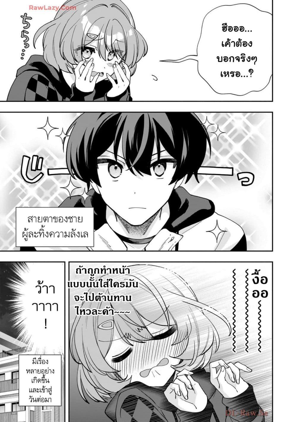 Manga-lc-com อ่านมังงะ อ่านการ์ตูน ออนไลน์ ฟรี Net no “Oshi” to Real no “Oshi” ga Tonari ni Hikkoshite Kita ตอนที่ 1 2 3 4 5 6 7 8 9 10 11 12 13 14 ฟรี ไม่มีโฆษณา Manga-lc - อ่าน มังงะ อ่าน การ์ตูน ออนไลน์ อ่านมังงะ ฟรี