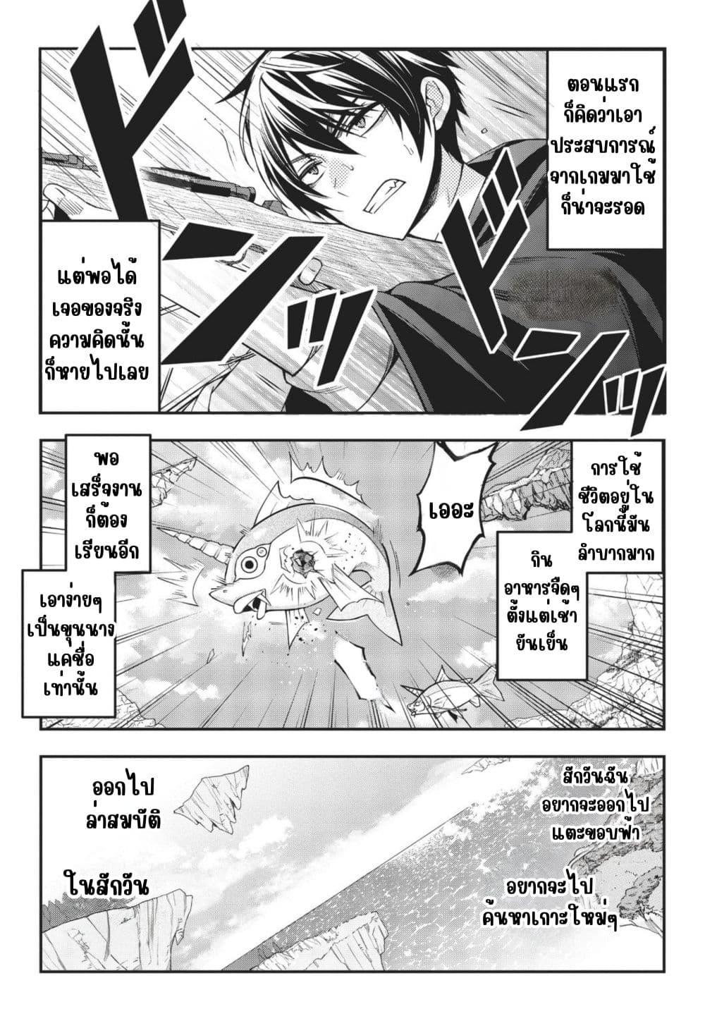 Manga-lc-com อ่านมังงะ อ่านการ์ตูน ออนไลน์ ฟรี Otome Game Sekai wa Mob ni Kibishii Sekai Desu ตอนที่ 1 2 3 4 5 6 7 8 9 10 11 12 13 14 ฟรี ไม่มีโฆษณา Manga-lc - อ่าน มังงะ อ่าน การ์ตูน ออนไลน์ อ่านมังงะ ฟรี