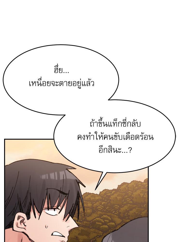 Doujin-Lc- อ่าน โดจิน มังฮวา เกาหลี ญี่ปุ่น จีน แปลไทย A Delicate Relations ตอนที่ 1 2 3 4 5 6 7 8 9 10 11 12 13 14 ฟรี ไม่มีโฆษณา อ่าน โดจิน Manhwa เกาหลี ญี่ปุ่น จีน เรามีครบ คัดมาให้เน้นๆ โดจิน 18+ รับประกันความฟินโดย  Doujin Lc