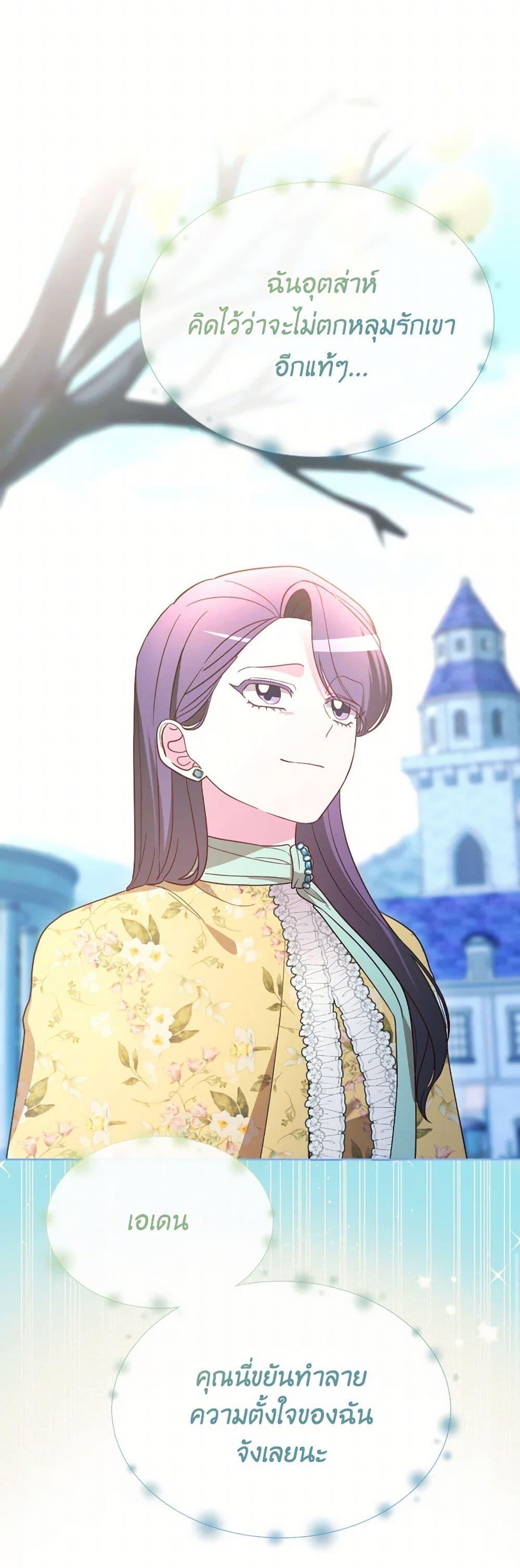 Manga-lc-com อ่านมังงะ อ่านการ์ตูน ออนไลน์ ฟรี The Villainess’s Dazzling Debut ตอนที่ 1 2 3 4 5 6 7 8 9 10 11 12 13 14 ฟรี ไม่มีโฆษณา Manga-lc - อ่าน มังงะ อ่าน การ์ตูน ออนไลน์ อ่านมังงะ ฟรี