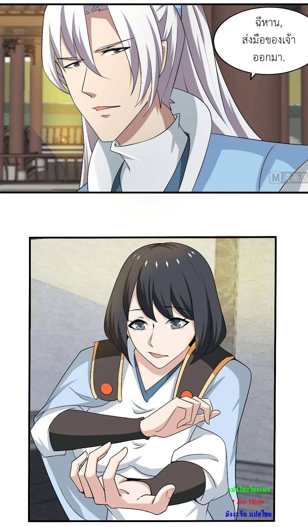 Manga-lc-com อ่านมังงะ อ่านการ์ตูน ออนไลน์ ฟรี Magic Fairy ปรัมปราแห่งเวทมนตร์ ตอนที่ 1 2 3 4 5 6 7 8 9 10 11 12 13 14 ฟรี ไม่มีโฆษณา Manga-lc - อ่าน มังงะ อ่าน การ์ตูน ออนไลน์ อ่านมังงะ ฟรี