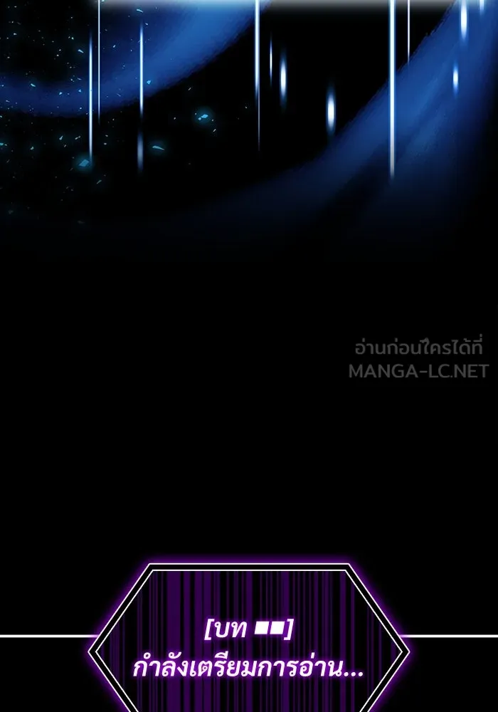 ฉันเนี่ยนะ นักแสดงขั้นเทพ ตอนที่ บทนำ รูปที่ 54