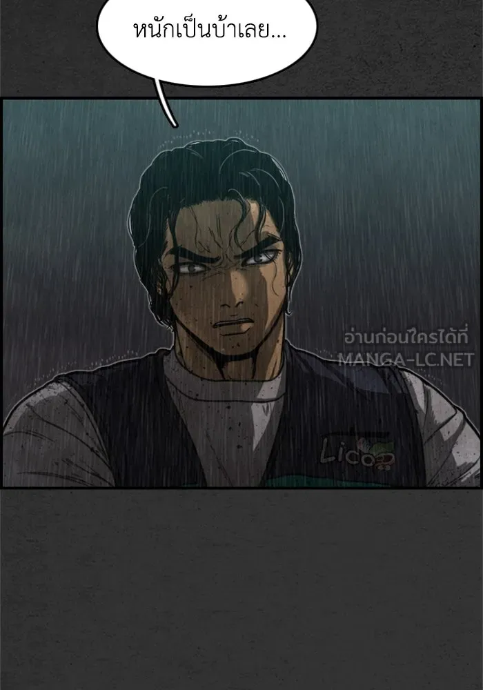 ตกศพสยอง ตอนที่ 9 รูปที่ 63