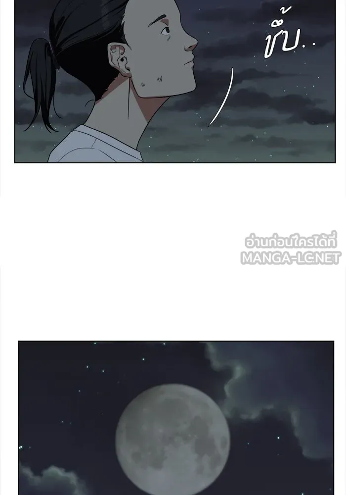 ช่วยเปลี่ยนฉันที ตอนที่ 16. จองฮย็อนจู 2 รูปที่ 36