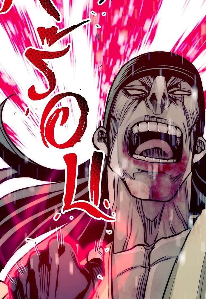 เส้นทางสู่เทพมาร ตอนที่ 18 รูปที่ 163