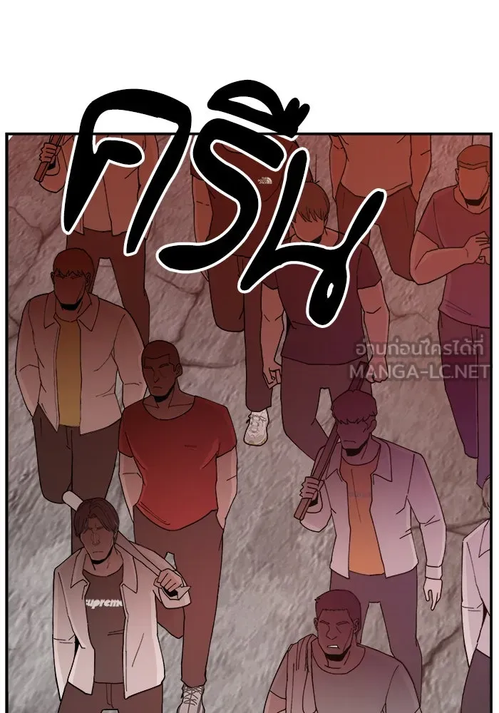 ห้องเรียนสาวแสบ ตอนที่ 49 รูปที่ 105