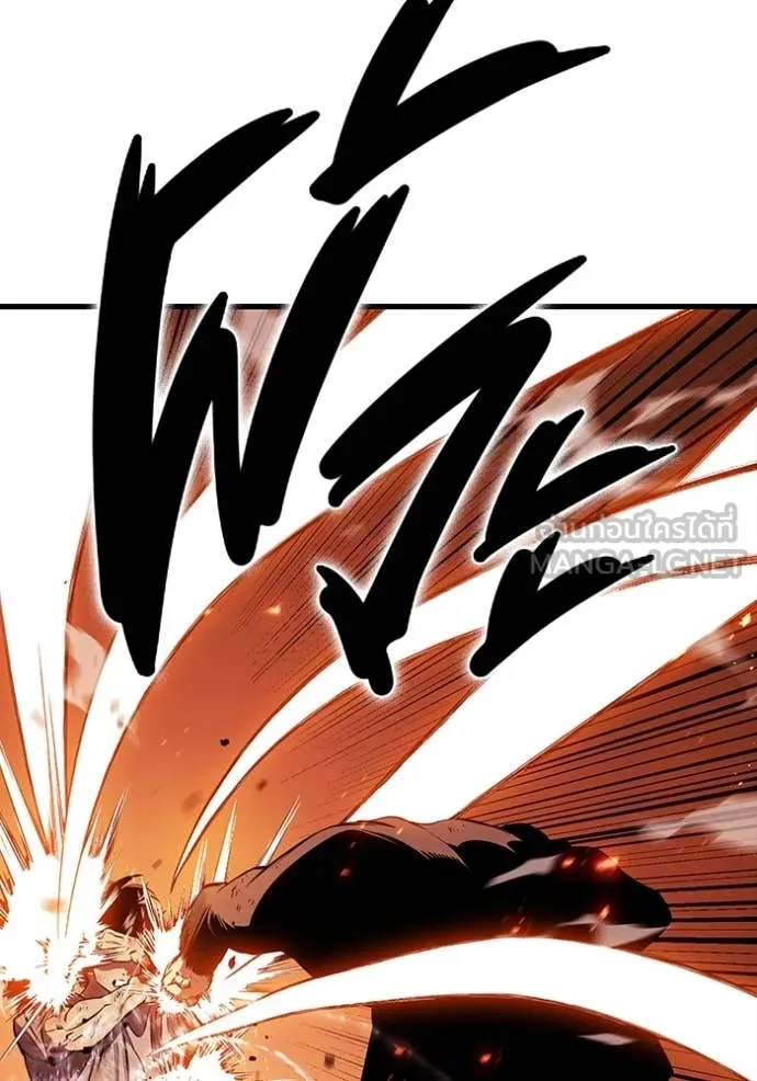 มหาสงครามคนแกร่ง ตอนที่ 48 รูปที่ 73
