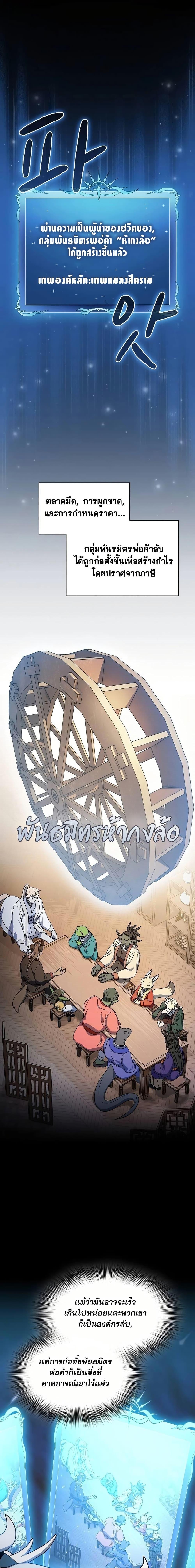 Manga-lc-com อ่านมังงะ อ่านการ์ตูน ออนไลน์ ฟรี The Nebula’s Civilization ตอนที่ 1 2 3 4 5 6 7 8 9 10 11 12 13 14 ฟรี ไม่มีโฆษณา Manga-lc - อ่าน มังงะ อ่าน การ์ตูน ออนไลน์ อ่านมังงะ ฟรี