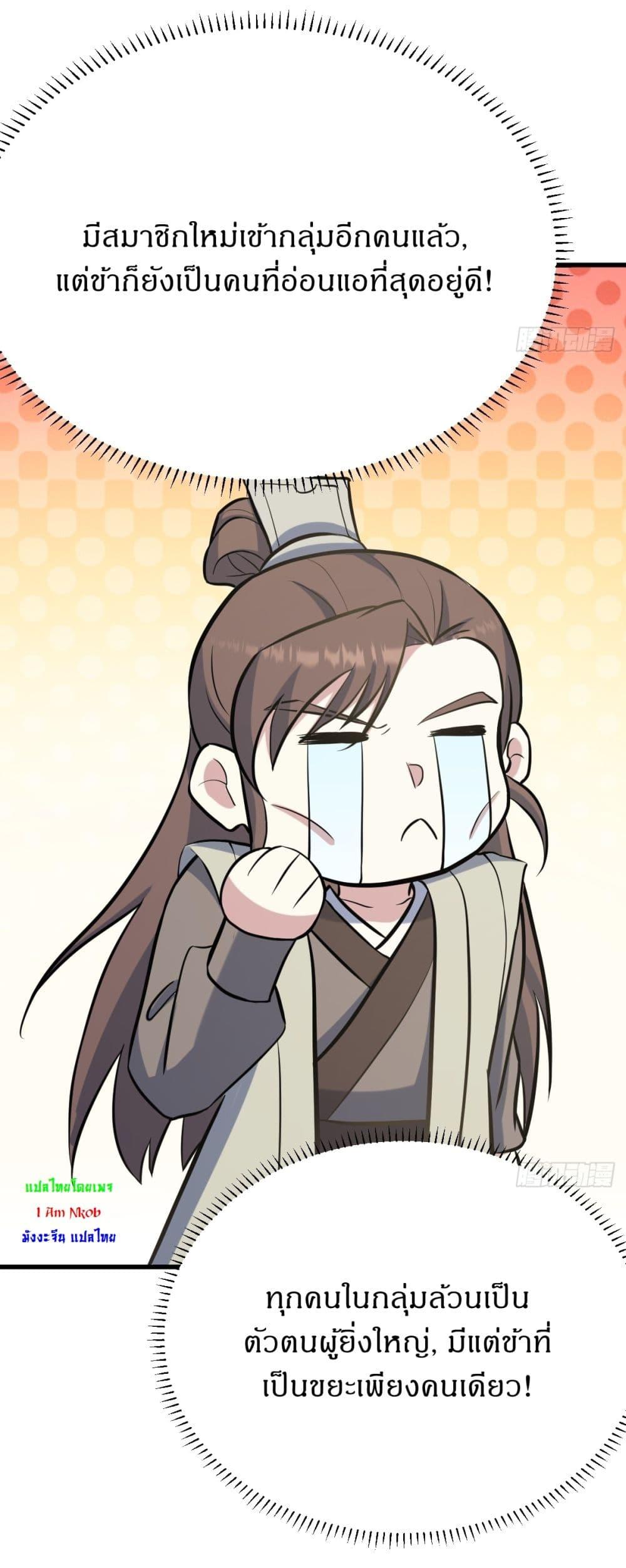 Manga-lc-com อ่านมังงะ อ่านการ์ตูน ออนไลน์ ฟรี Invincible After a Hundred Years of Seclusion ตอนที่ 1 2 3 4 5 6 7 8 9 10 11 12 13 14 ฟรี ไม่มีโฆษณา Manga-lc - อ่าน มังงะ อ่าน การ์ตูน ออนไลน์ อ่านมังงะ ฟรี