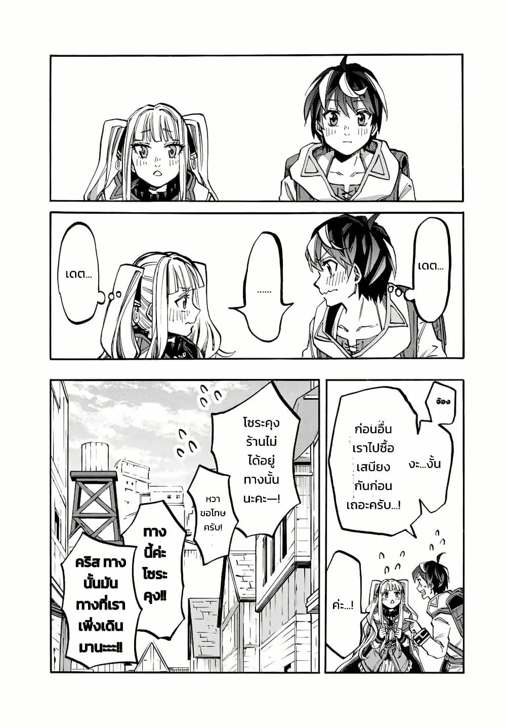 Manga-lc-com อ่านมังงะ อ่านการ์ตูน ออนไลน์ ฟรี Walking in Another World ตอนที่ 1 2 3 4 5 6 7 8 9 10 11 12 13 14 ฟรี ไม่มีโฆษณา Manga-lc - อ่าน มังงะ อ่าน การ์ตูน ออนไลน์ อ่านมังงะ ฟรี