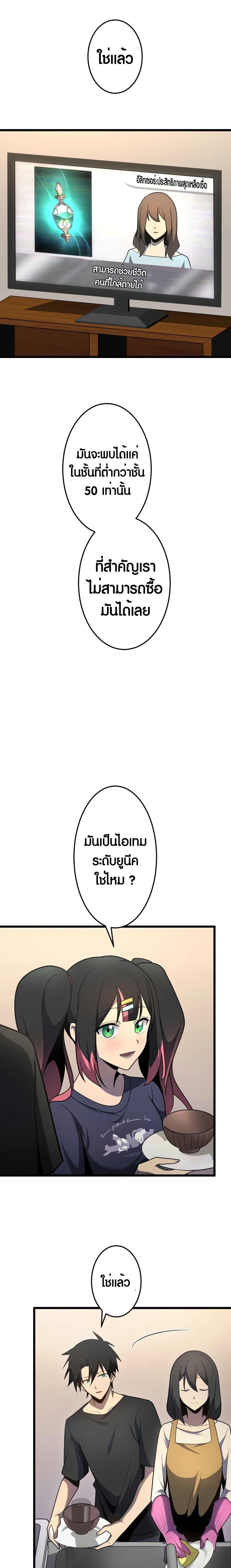 Manga-lc-com อ่านมังงะ อ่านการ์ตูน ออนไลน์ ฟรี Because I’m Super Lucky, I Got a Second Chance at Life ตอนที่ 1 2 3 4 5 6 7 8 9 10 11 12 13 14 ฟรี ไม่มีโฆษณา Manga-lc - อ่าน มังงะ อ่าน การ์ตูน ออนไลน์ อ่านมังงะ ฟรี