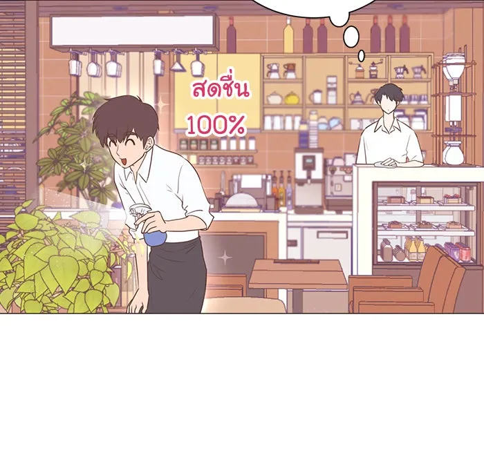 อย่าล้อเล่นกับหัวใจ ตอนที่ 23 รูปที่ 14