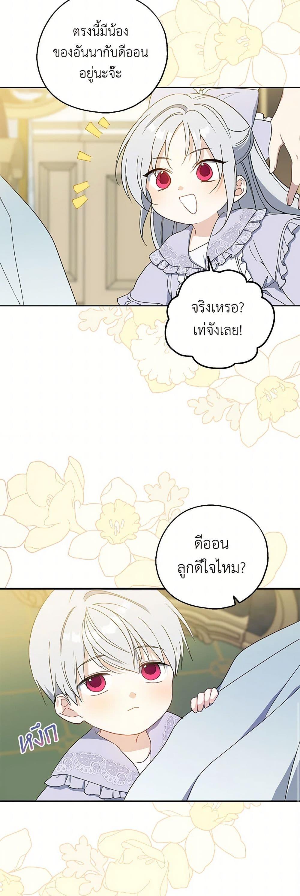 Manga-lc-com อ่านมังงะ อ่านการ์ตูน ออนไลน์ ฟรี Here Comes The Silver Spoon! ตอนที่ 1 2 3 4 5 6 7 8 9 10 11 12 13 14 ฟรี ไม่มีโฆษณา Manga-lc - อ่าน มังงะ อ่าน การ์ตูน ออนไลน์ อ่านมังงะ ฟรี