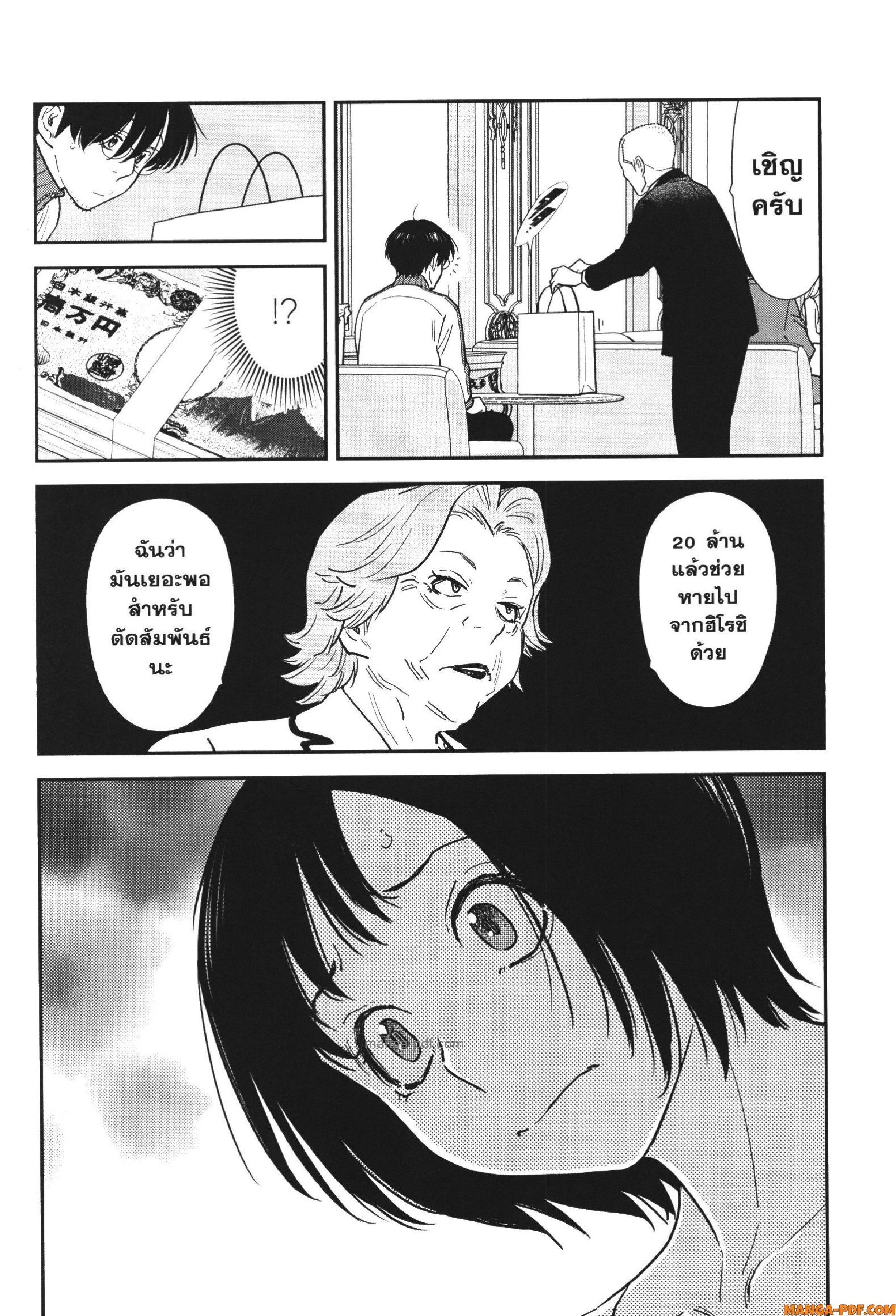 Manga-lc-com อ่านมังงะ อ่านการ์ตูน ออนไลน์ ฟรี CHAMPAGNE ตอนที่ 1 2 3 4 5 6 7 8 9 10 11 12 13 14 ฟรี ไม่มีโฆษณา Manga-lc - อ่าน มังงะ อ่าน การ์ตูน ออนไลน์ อ่านมังงะ ฟรี