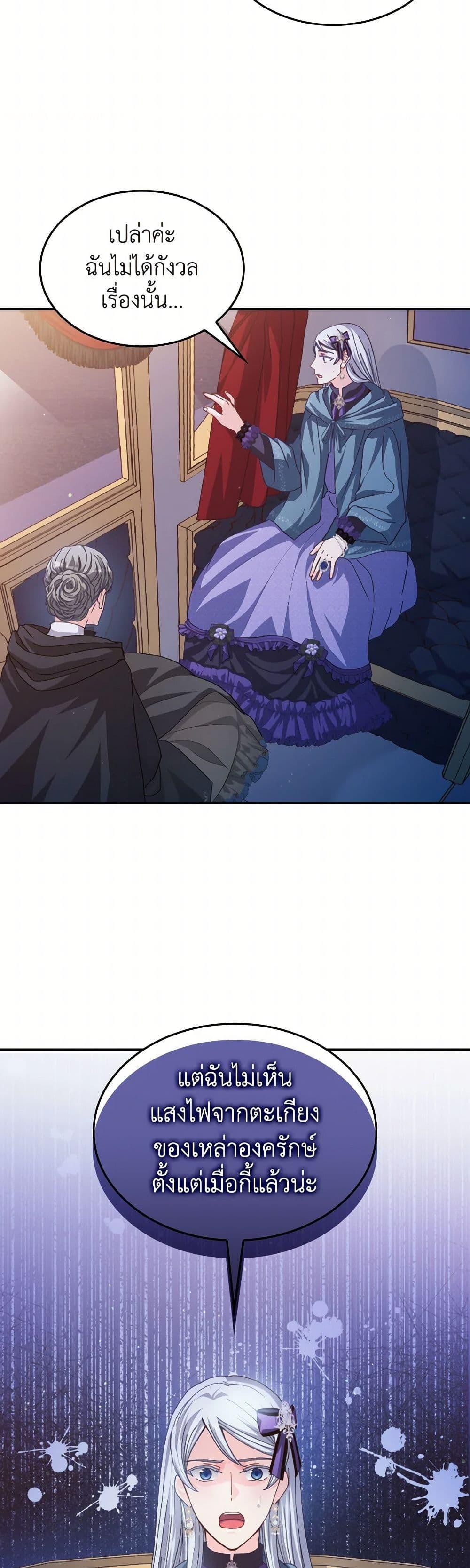 Manga-lc-com อ่านมังงะ อ่านการ์ตูน ออนไลน์ ฟรี I Don’t Want to Be Loved ตอนที่ 1 2 3 4 5 6 7 8 9 10 11 12 13 14 ฟรี ไม่มีโฆษณา Manga-lc - อ่าน มังงะ อ่าน การ์ตูน ออนไลน์ อ่านมังงะ ฟรี