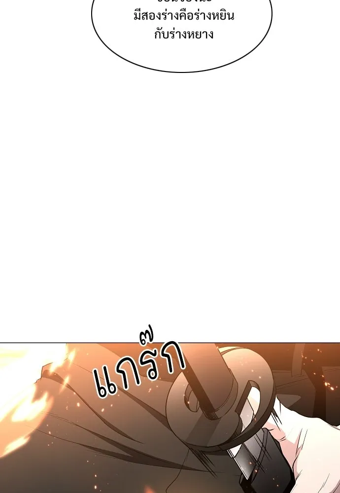 JAKDU ตอนที่ 80 รูปที่ 94