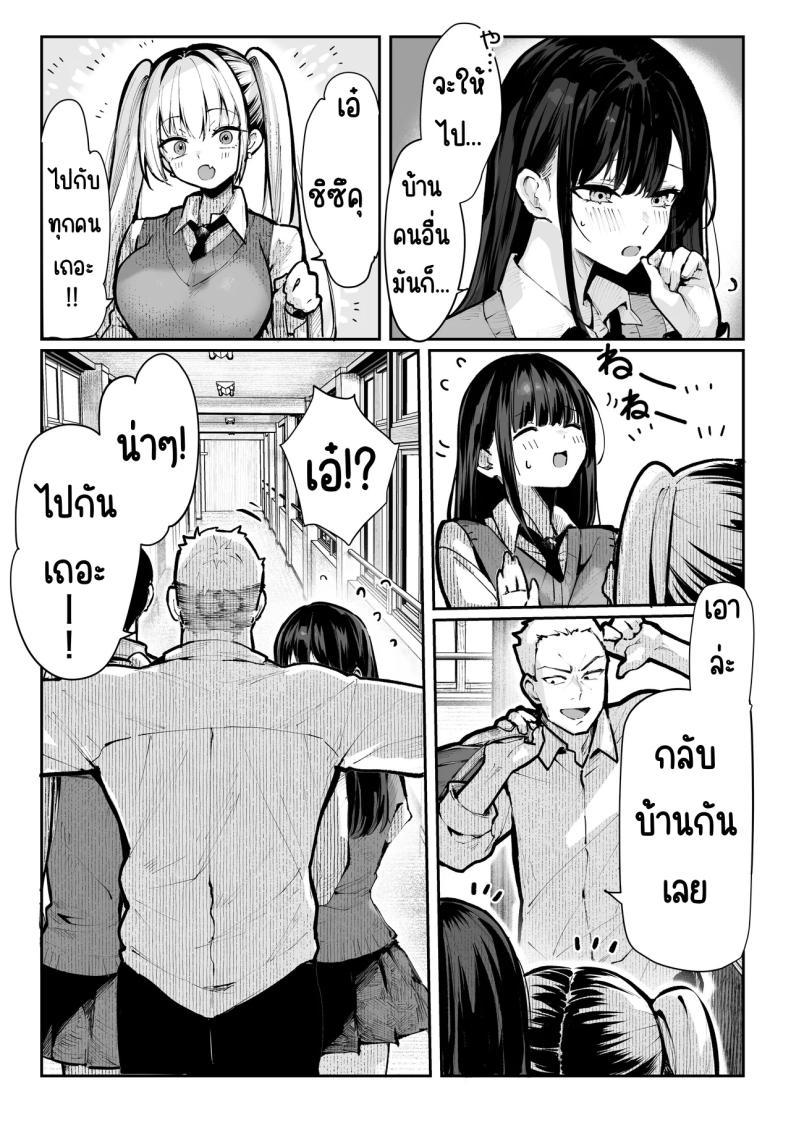 Doujin-Lc- อ่าน โดจิน มังฮวา เกาหลี ญี่ปุ่น จีน แปลไทย ห้องเชือด [Pirates Cat] Yaribeya ตอนที่ 1 2 3 4 5 6 7 8 9 10 11 12 13 14 ฟรี ไม่มีโฆษณา อ่าน โดจิน Manhwa เกาหลี ญี่ปุ่น จีน เรามีครบ คัดมาให้เน้นๆ โดจิน 18+ รับประกันความฟินโดย  Doujin Lc
