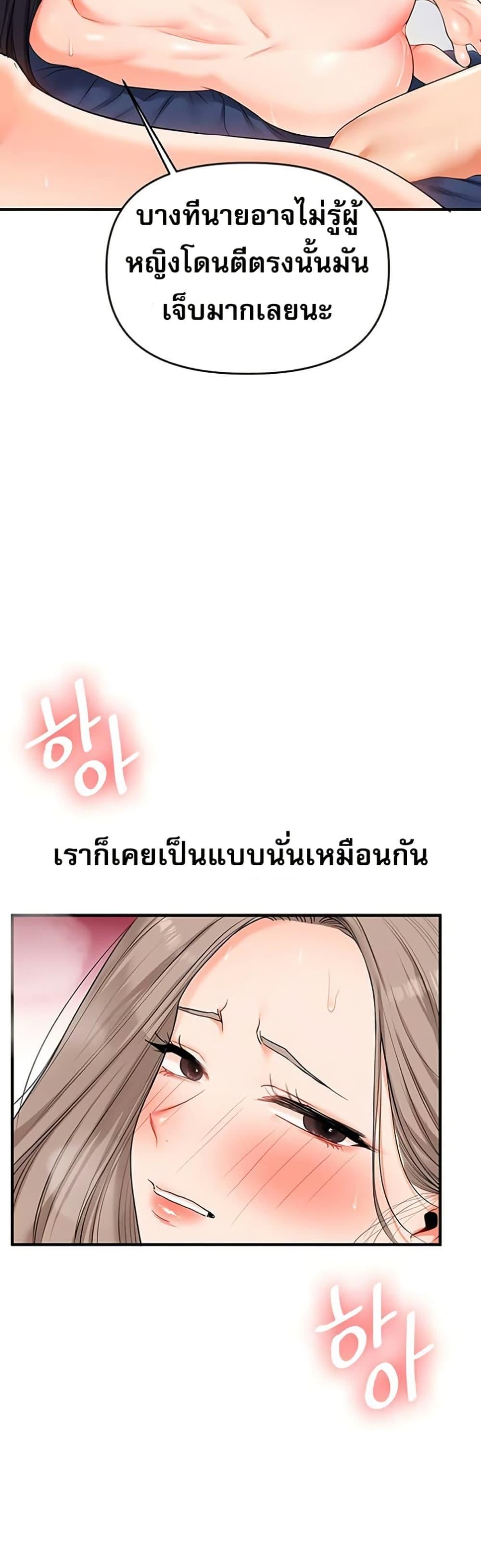 Doujin-Lc- อ่าน โดจิน มังฮวา เกาหลี ญี่ปุ่น จีน แปลไทย Relationship Reversal ตอนที่ 1 2 3 4 5 6 7 8 9 10 11 12 13 14 ฟรี ไม่มีโฆษณา อ่าน โดจิน Manhwa เกาหลี ญี่ปุ่น จีน เรามีครบ คัดมาให้เน้นๆ โดจิน 18+ รับประกันความฟินโดย  Doujin Lc