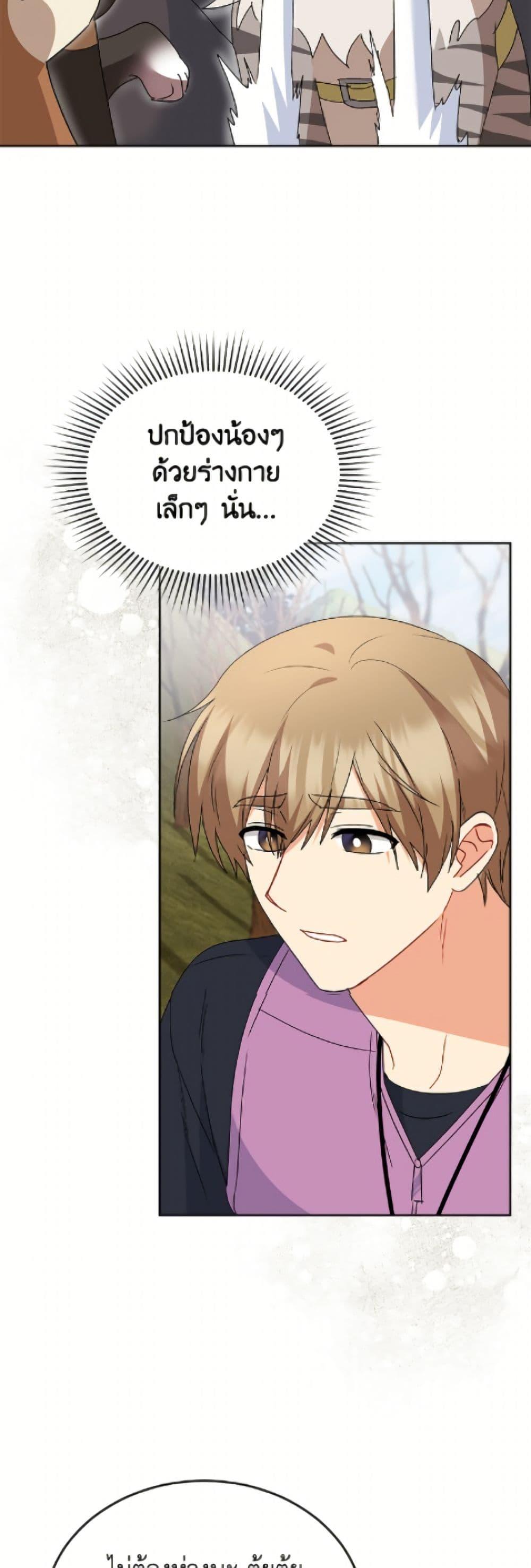 Manga-lc-com อ่านมังงะ อ่านการ์ตูน ออนไลน์ ฟรี Hello! Veterinarian! ตอนที่ 1 2 3 4 5 6 7 8 9 10 11 12 13 14 ฟรี ไม่มีโฆษณา Manga-lc - อ่าน มังงะ อ่าน การ์ตูน ออนไลน์ อ่านมังงะ ฟรี