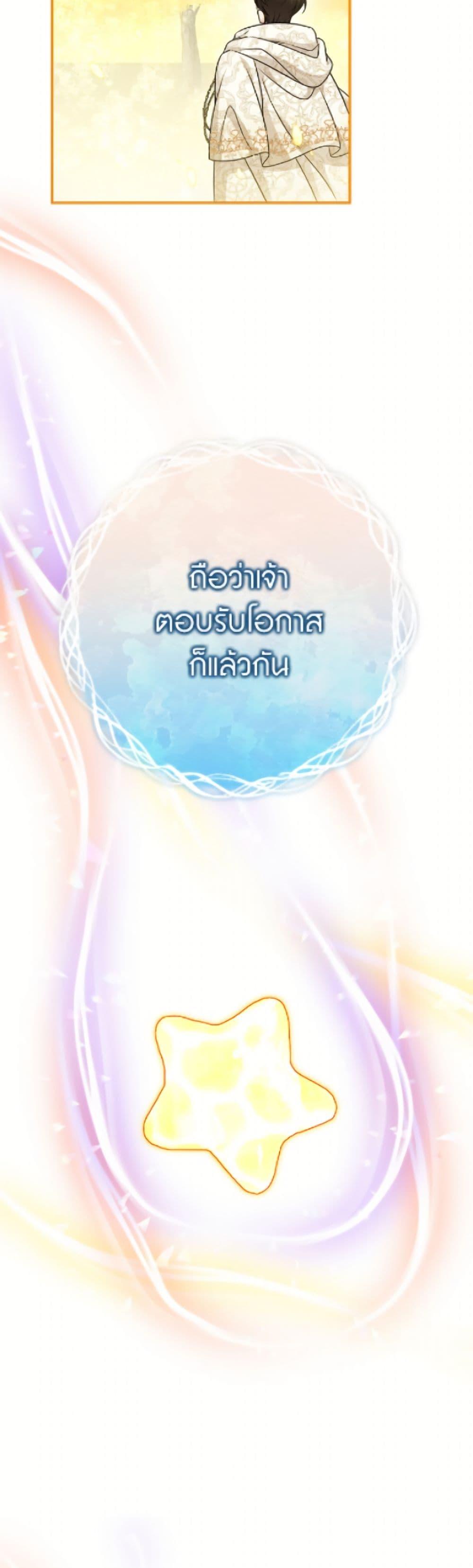 Manga-lc-com อ่านมังงะ อ่านการ์ตูน ออนไลน์ ฟรี Baby Pharmacist Princess ตอนที่ 1 2 3 4 5 6 7 8 9 10 11 12 13 14 ฟรี ไม่มีโฆษณา Manga-lc - อ่าน มังงะ อ่าน การ์ตูน ออนไลน์ อ่านมังงะ ฟรี