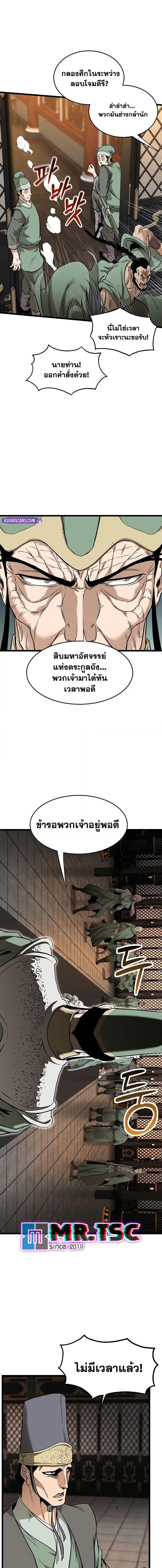 Manga-lc-com อ่านมังงะ อ่านการ์ตูน ออนไลน์ ฟรี Murim Login ตอนที่ 1 2 3 4 5 6 7 8 9 10 11 12 13 14 ฟรี ไม่มีโฆษณา Manga-lc - อ่าน มังงะ อ่าน การ์ตูน ออนไลน์ อ่านมังงะ ฟรี