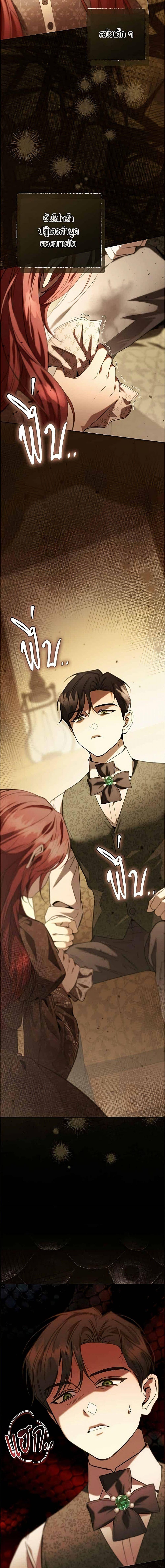 Manga-lc-com อ่านมังงะ อ่านการ์ตูน ออนไลน์ ฟรี To the Perfect Duke ตอนที่ 1 2 3 4 5 6 7 8 9 10 11 12 13 14 ฟรี ไม่มีโฆษณา Manga-lc - อ่าน มังงะ อ่าน การ์ตูน ออนไลน์ อ่านมังงะ ฟรี