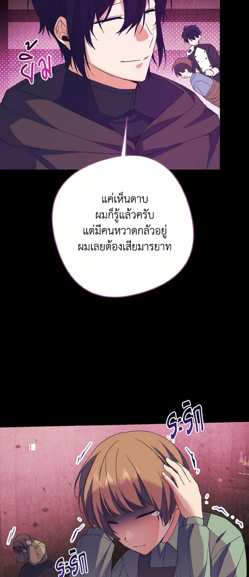 Manga-lc-com อ่านมังงะ อ่านการ์ตูน ออนไลน์ ฟรี I Tamed the Duke ตอนที่ 1 2 3 4 5 6 7 8 9 10 11 12 13 14 ฟรี ไม่มีโฆษณา Manga-lc - อ่าน มังงะ อ่าน การ์ตูน ออนไลน์ อ่านมังงะ ฟรี