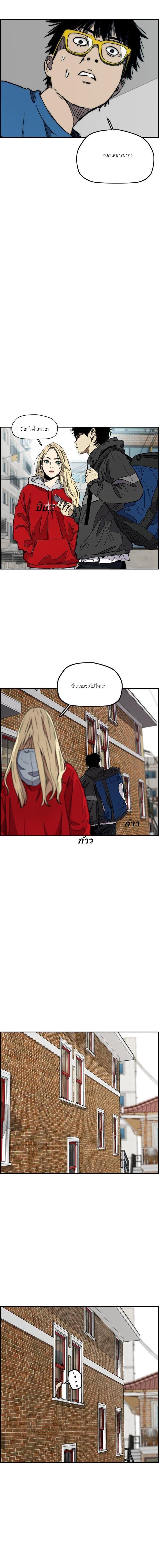 Manga-lc-com อ่านมังงะ อ่านการ์ตูน ออนไลน์ ฟรี Wind Breaker ปั่นสู้ฝัน ตอนที่ 1 2 3 4 5 6 7 8 9 10 11 12 13 14 ฟรี ไม่มีโฆษณา Manga-lc - อ่าน มังงะ อ่าน การ์ตูน ออนไลน์ อ่านมังงะ ฟรี