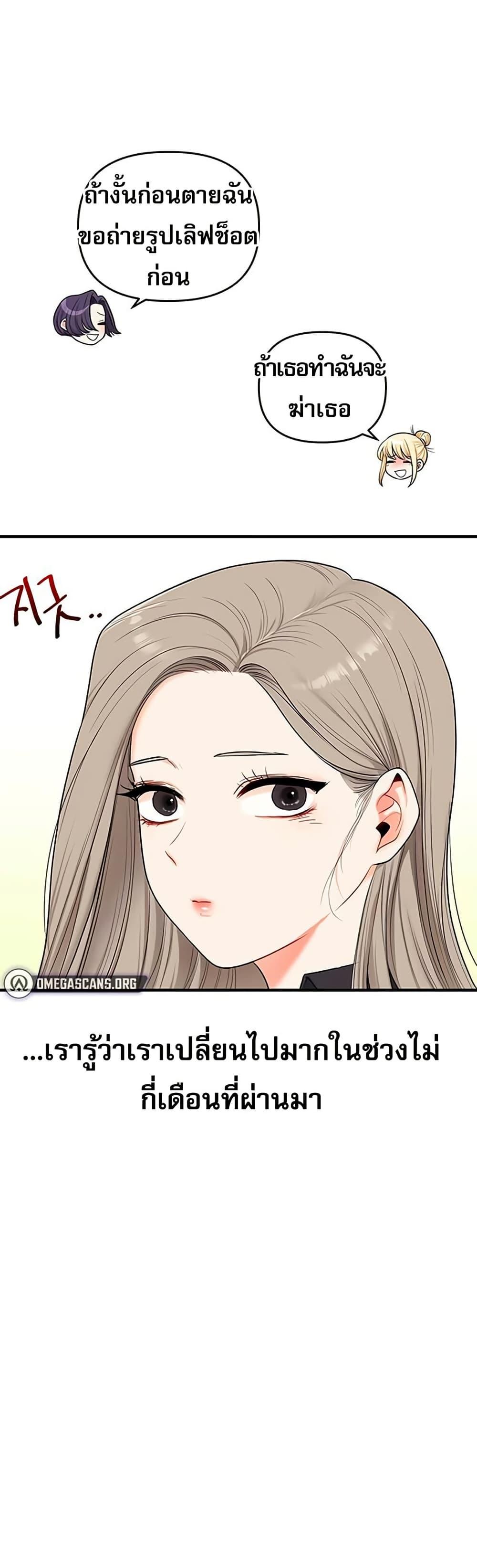 Doujin-Lc- อ่าน โดจิน มังฮวา เกาหลี ญี่ปุ่น จีน แปลไทย Relationship Reversal ตอนที่ 1 2 3 4 5 6 7 8 9 10 11 12 13 14 ฟรี ไม่มีโฆษณา อ่าน โดจิน Manhwa เกาหลี ญี่ปุ่น จีน เรามีครบ คัดมาให้เน้นๆ โดจิน 18+ รับประกันความฟินโดย  Doujin Lc