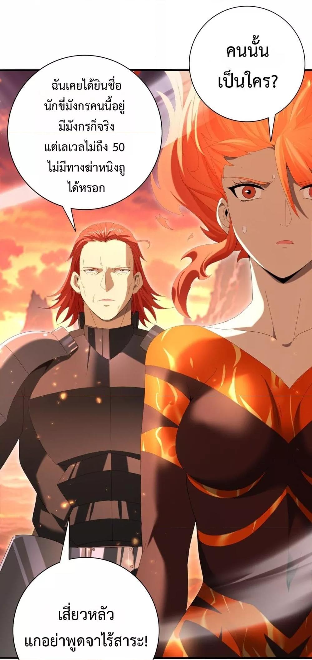 Manga-lc-com อ่านมังงะ อ่านการ์ตูน ออนไลน์ ฟรี IamDrakoMajs ตอนที่ 1 2 3 4 5 6 7 8 9 10 11 12 13 14 ฟรี ไม่มีโฆษณา Manga-lc - อ่าน มังงะ อ่าน การ์ตูน ออนไลน์ อ่านมังงะ ฟรี