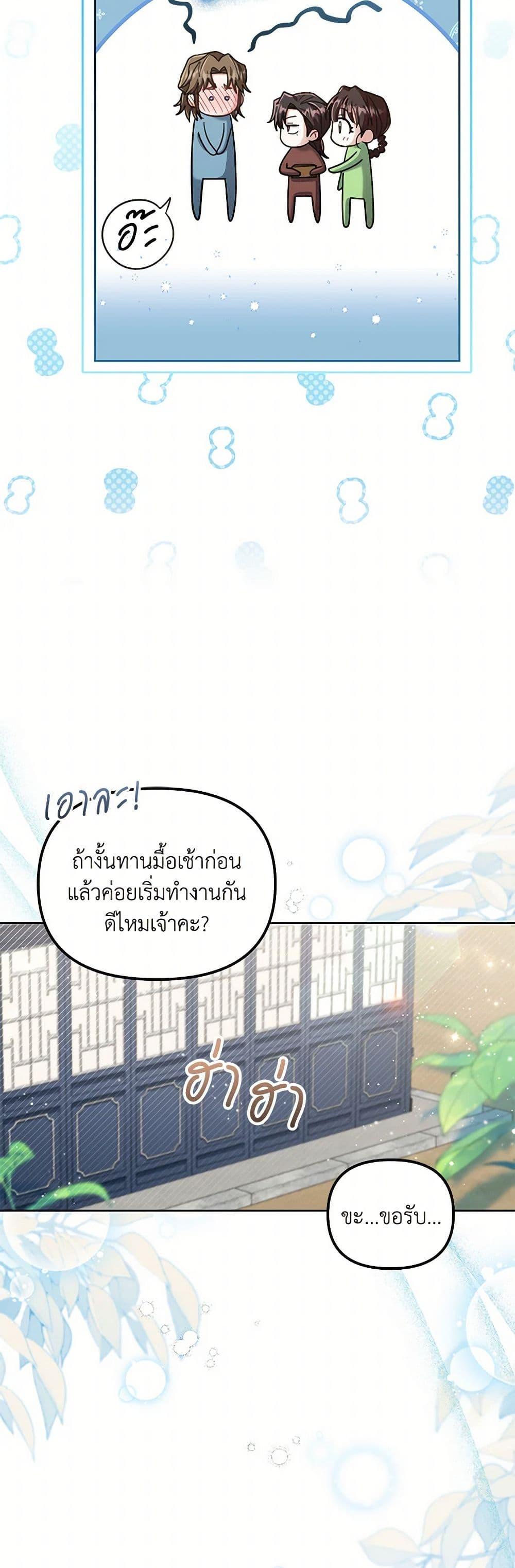 Manga-lc-com อ่านมังงะ อ่านการ์ตูน ออนไลน์ ฟรี The Overflowing Elixir of the Fallen House ตอนที่ 1 2 3 4 5 6 7 8 9 10 11 12 13 14 ฟรี ไม่มีโฆษณา Manga-lc - อ่าน มังงะ อ่าน การ์ตูน ออนไลน์ อ่านมังงะ ฟรี