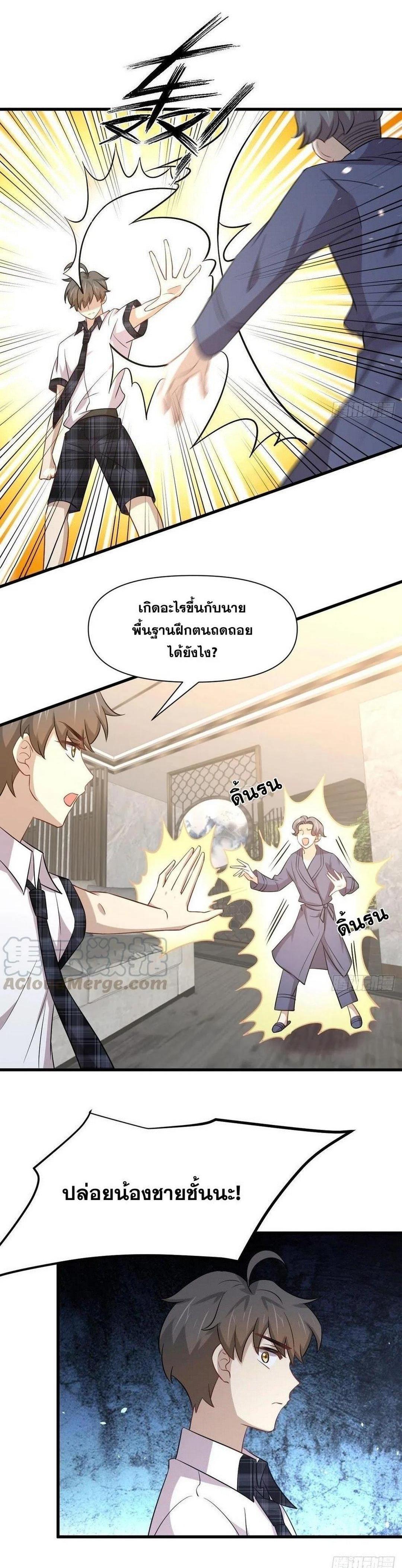 Manga-lc-com อ่านมังงะ อ่านการ์ตูน ออนไลน์ ฟรี Immortal Swordsman in the Reverse World ตอนที่ 1 2 3 4 5 6 7 8 9 10 11 12 13 14 ฟรี ไม่มีโฆษณา Manga-lc - อ่าน มังงะ อ่าน การ์ตูน ออนไลน์ อ่านมังงะ ฟรี