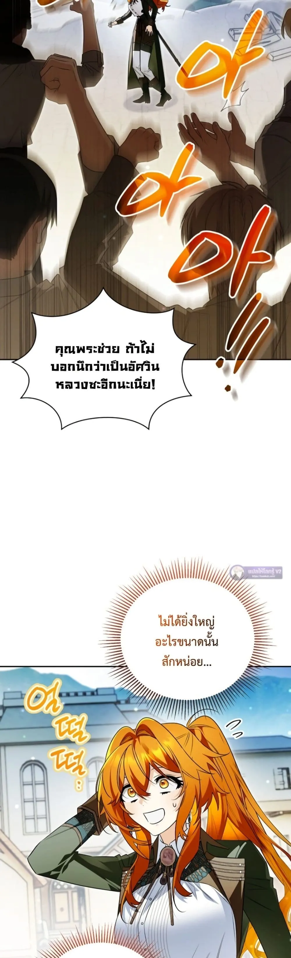 Manga-lc-com อ่านมังงะ อ่านการ์ตูน ออนไลน์ ฟรี Marriage With A Suspiciously Demure Husband ตอนที่ 1 2 3 4 5 6 7 8 9 10 11 12 13 14 ฟรี ไม่มีโฆษณา Manga-lc - อ่าน มังงะ อ่าน การ์ตูน ออนไลน์ อ่านมังงะ ฟรี