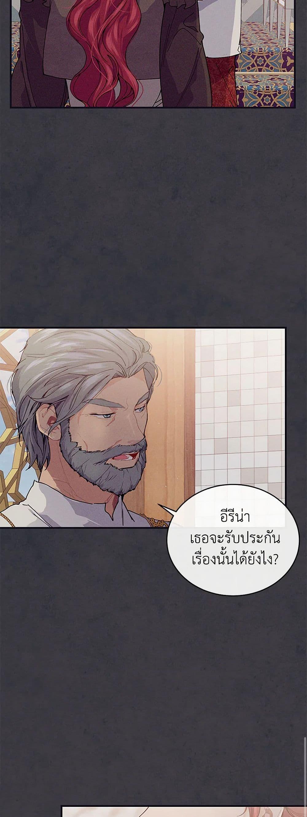 Manga-lc-com อ่านมังงะ อ่านการ์ตูน ออนไลน์ ฟรี The Elegant Sea of Savagery ตอนที่ 1 2 3 4 5 6 7 8 9 10 11 12 13 14 ฟรี ไม่มีโฆษณา Manga-lc - อ่าน มังงะ อ่าน การ์ตูน ออนไลน์ อ่านมังงะ ฟรี