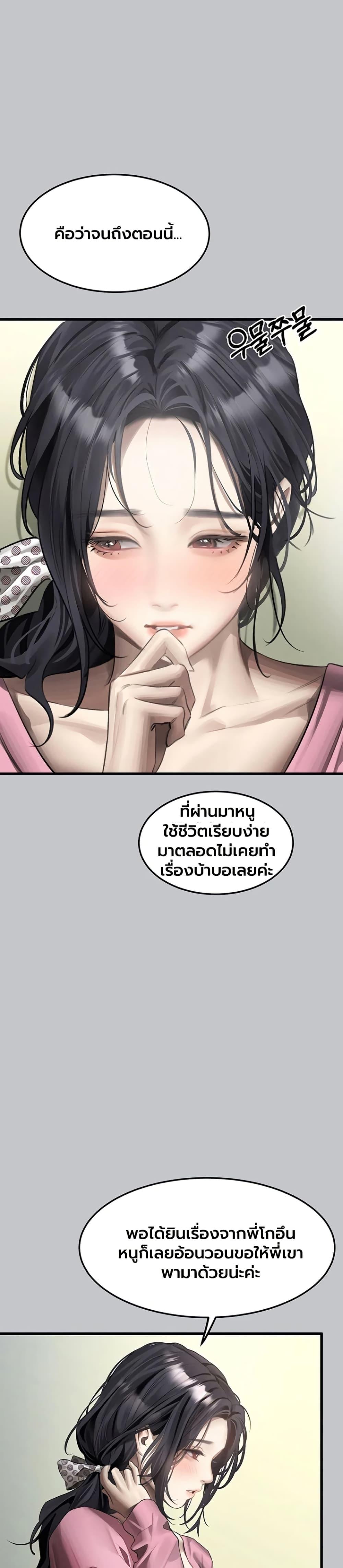 Doujin-Lc- อ่าน โดจิน มังฮวา เกาหลี ญี่ปุ่น จีน แปลไทย Dirty Talk ตอนที่ 1 2 3 4 5 6 7 8 9 10 11 12 13 14 ฟรี ไม่มีโฆษณา อ่าน โดจิน Manhwa เกาหลี ญี่ปุ่น จีน เรามีครบ คัดมาให้เน้นๆ โดจิน 18+ รับประกันความฟินโดย  Doujin Lc