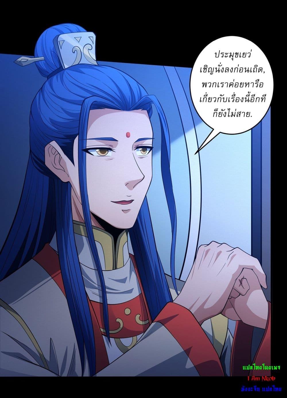 Manga-lc-com อ่านมังงะ อ่านการ์ตูน ออนไลน์ ฟรี God of Martial Arts ตอนที่ 1 2 3 4 5 6 7 8 9 10 11 12 13 14 ฟรี ไม่มีโฆษณา Manga-lc - อ่าน มังงะ อ่าน การ์ตูน ออนไลน์ อ่านมังงะ ฟรี