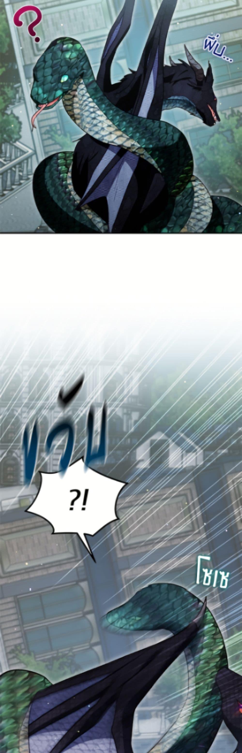 Manga-lc-com อ่านมังงะ อ่านการ์ตูน ออนไลน์ ฟรี I Was Reincarnated as a Baby Fox God ตอนที่ 1 2 3 4 5 6 7 8 9 10 11 12 13 14 ฟรี ไม่มีโฆษณา Manga-lc - อ่าน มังงะ อ่าน การ์ตูน ออนไลน์ อ่านมังงะ ฟรี