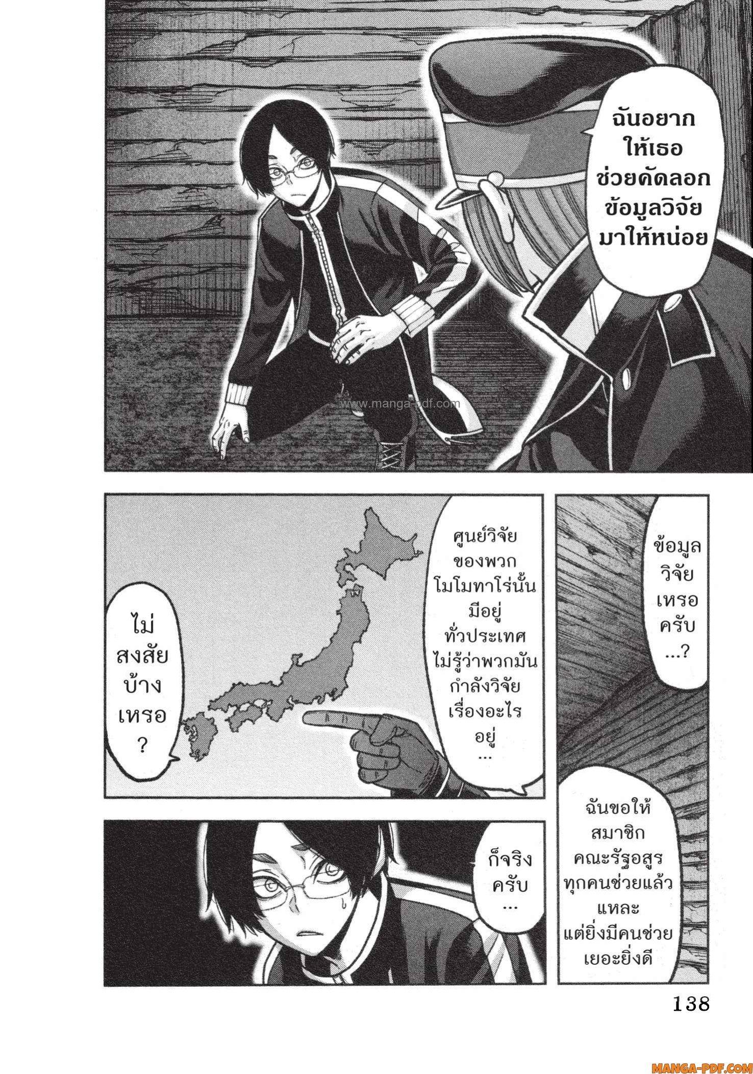 Manga-lc-com อ่านมังงะ อ่านการ์ตูน ออนไลน์ ฟรี Tougen Anki สงครามเลือดอสูร ตอนที่ 1 2 3 4 5 6 7 8 9 10 11 12 13 14 ฟรี ไม่มีโฆษณา Manga-lc - อ่าน มังงะ อ่าน การ์ตูน ออนไลน์ อ่านมังงะ ฟรี