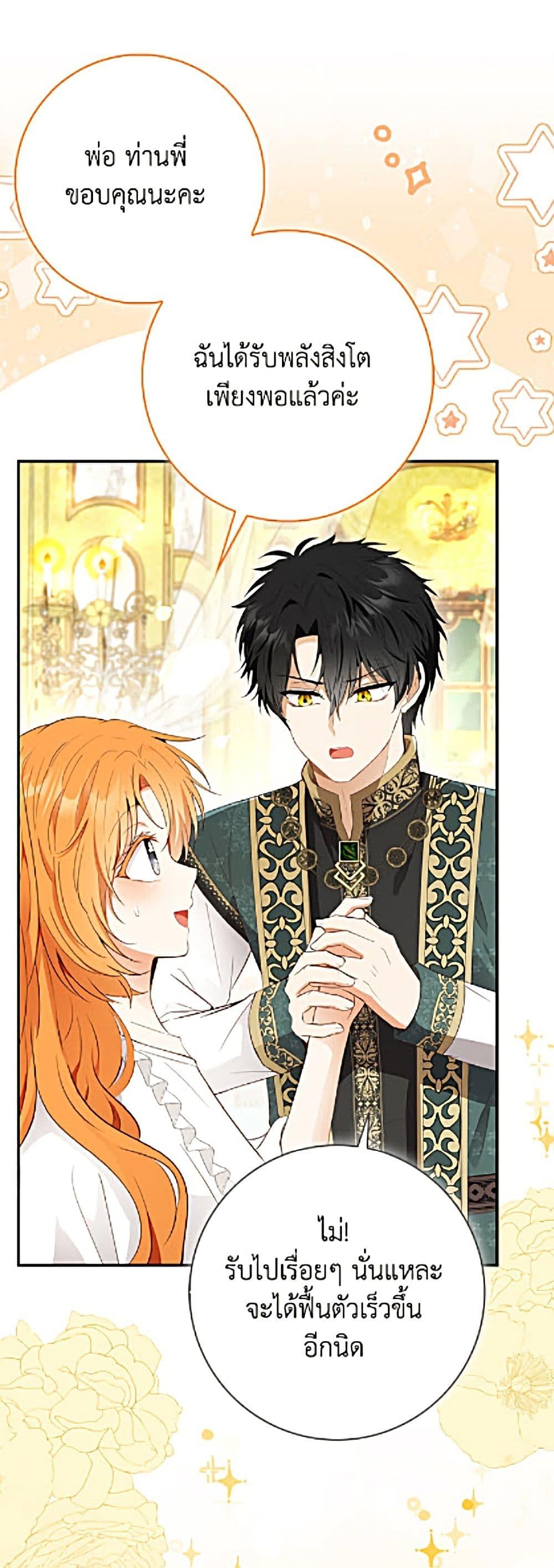 Manga-lc-com อ่านมังงะ อ่านการ์ตูน ออนไลน์ ฟรี Baby Squirrel Is Good at Everything ตอนที่ 1 2 3 4 5 6 7 8 9 10 11 12 13 14 ฟรี ไม่มีโฆษณา Manga-lc - อ่าน มังงะ อ่าน การ์ตูน ออนไลน์ อ่านมังงะ ฟรี