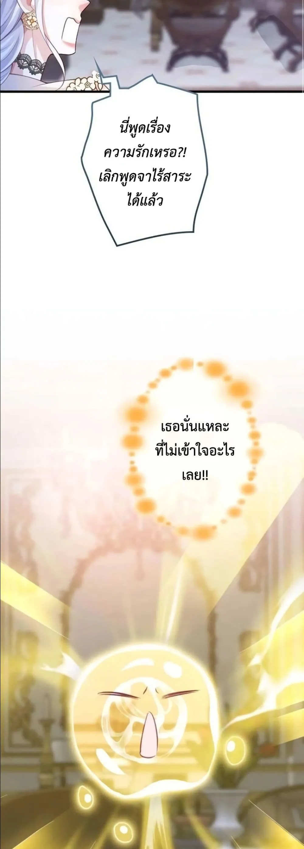 Manga-lc-com อ่านมังงะ อ่านการ์ตูน ออนไลน์ ฟรี I’m a Contract Stepmother, but the Tyrant Is Way Too Overpro ตอนที่ 1 2 3 4 5 6 7 8 9 10 11 12 13 14 ฟรี ไม่มีโฆษณา Manga-lc - อ่าน มังงะ อ่าน การ์ตูน ออนไลน์ อ่านมังงะ ฟรี
