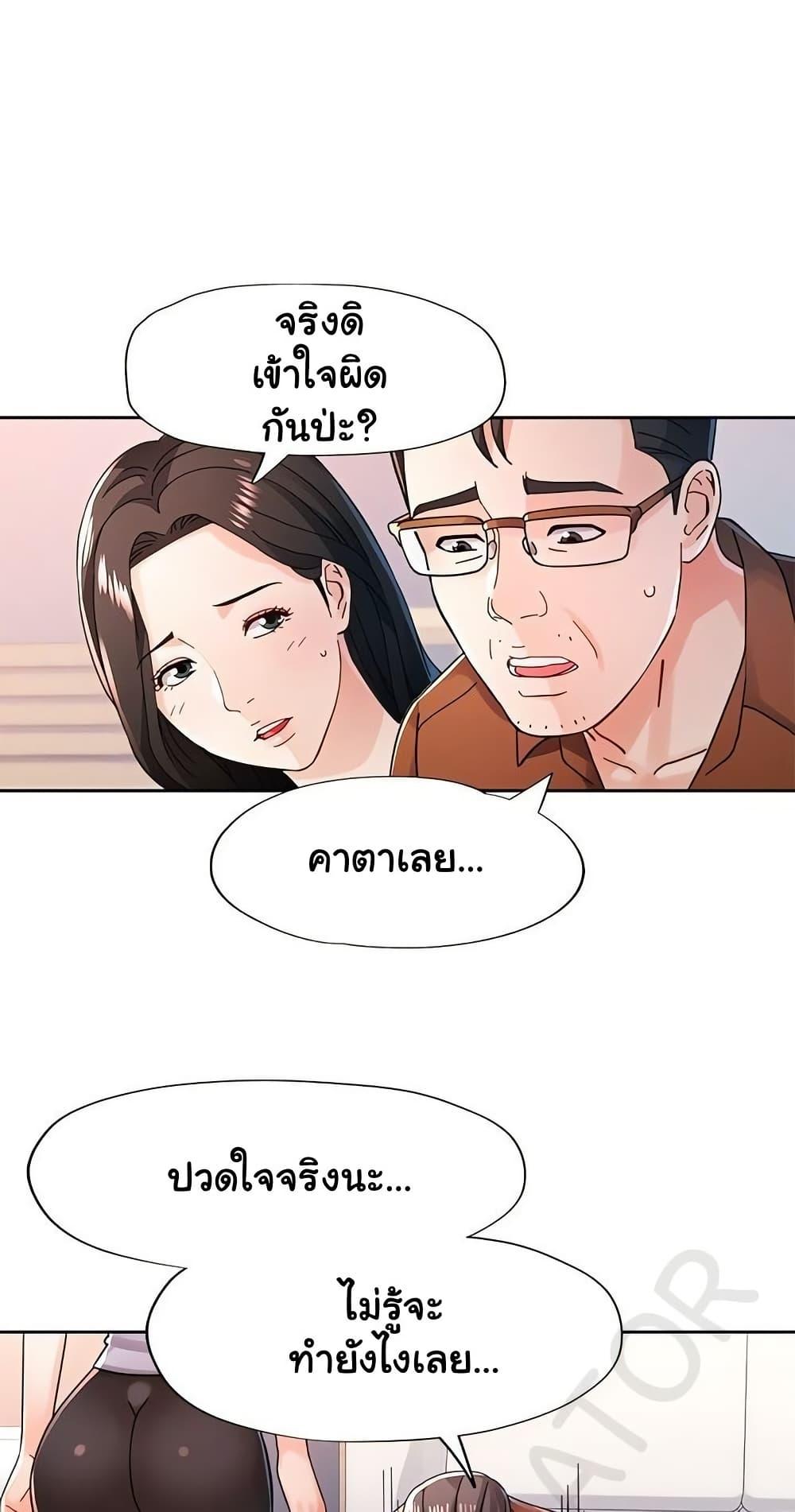 Doujin-Lc- อ่าน โดจิน มังฮวา เกาหลี ญี่ปุ่น จีน แปลไทย Wait, I’m a Married Woman! ตอนที่ 1 2 3 4 5 6 7 8 9 10 11 12 13 14 ฟรี ไม่มีโฆษณา อ่าน โดจิน Manhwa เกาหลี ญี่ปุ่น จีน เรามีครบ คัดมาให้เน้นๆ โดจิน 18+ รับประกันความฟินโดย  Doujin Lc