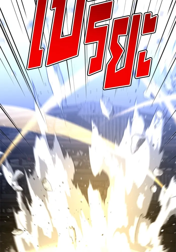 อดีตบอสหอคอย ตอนที่ 79 รูปที่ 40