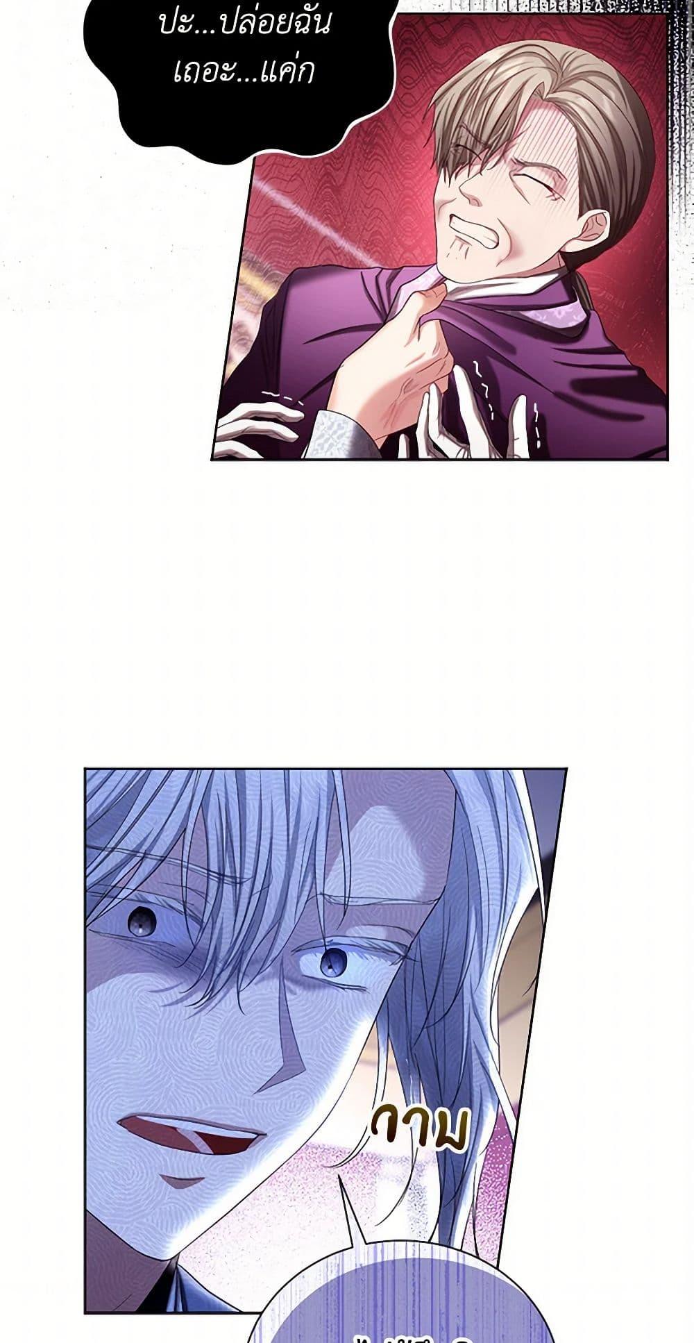 Manga-lc-com อ่านมังงะ อ่านการ์ตูน ออนไลน์ ฟรี The Duchess’s Contract Marriage ตอนที่ 1 2 3 4 5 6 7 8 9 10 11 12 13 14 ฟรี ไม่มีโฆษณา Manga-lc - อ่าน มังงะ อ่าน การ์ตูน ออนไลน์ อ่านมังงะ ฟรี