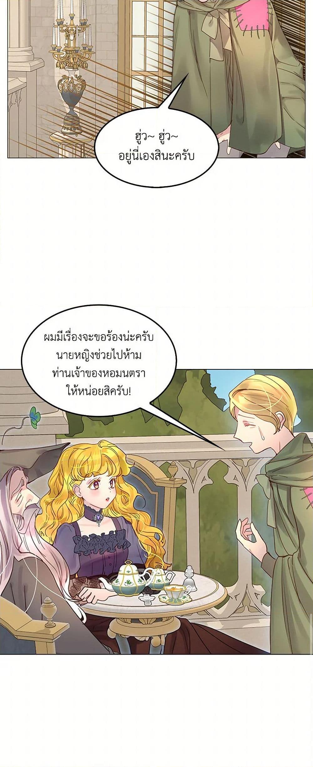 Manga-lc-com อ่านมังงะ อ่านการ์ตูน ออนไลน์ ฟรี Miss Not-So Sidekick ตอนที่ 1 2 3 4 5 6 7 8 9 10 11 12 13 14 ฟรี ไม่มีโฆษณา Manga-lc - อ่าน มังงะ อ่าน การ์ตูน ออนไลน์ อ่านมังงะ ฟรี
